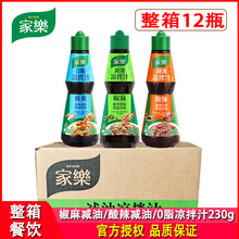 �Ҙ�����p�͛���֭230g*12ƿ�����rˬ�����˰��u�z�r��ζ���r
