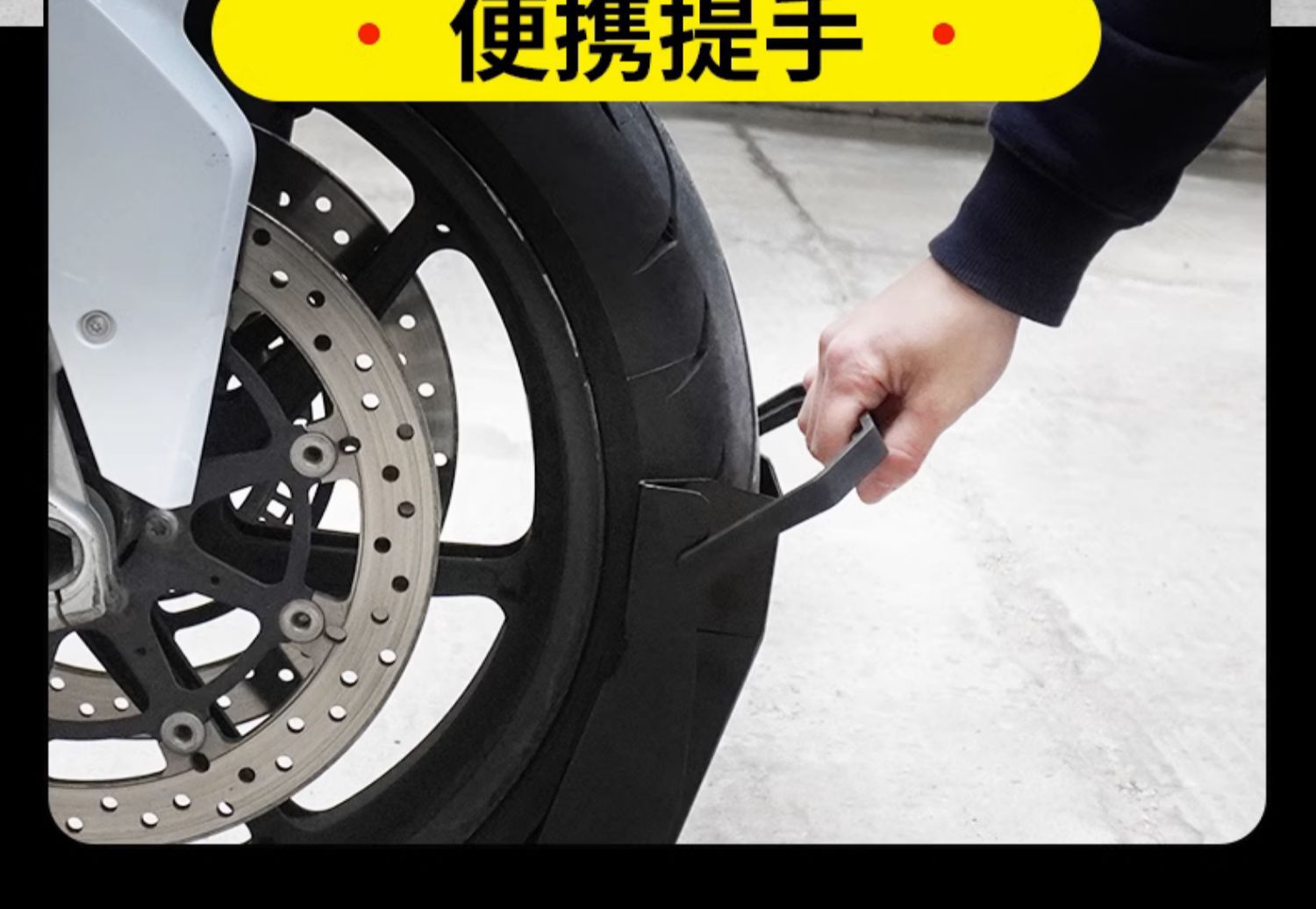 Suitable for Koby Motorcycle Lift Frame Rear Wheel Bracket Motorcycle Parking Frame Maintenance and Repair Tools Parking and Lifting