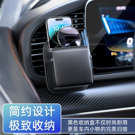 汽车清洁工具;车载电器;车用置物袋