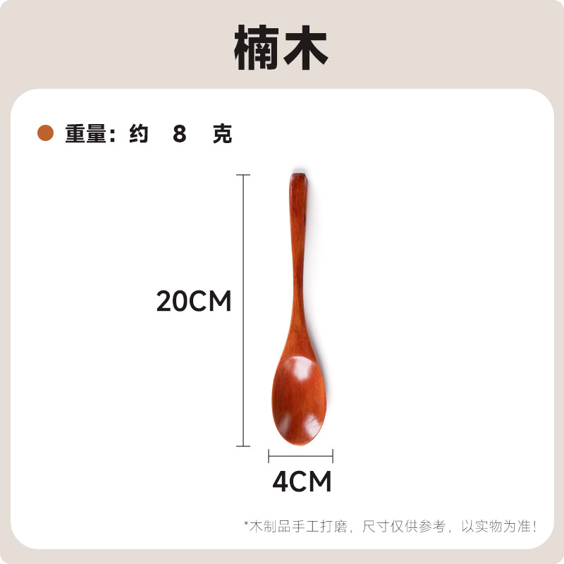 20*4 래커 컬러 연꽃 나무 숟가락