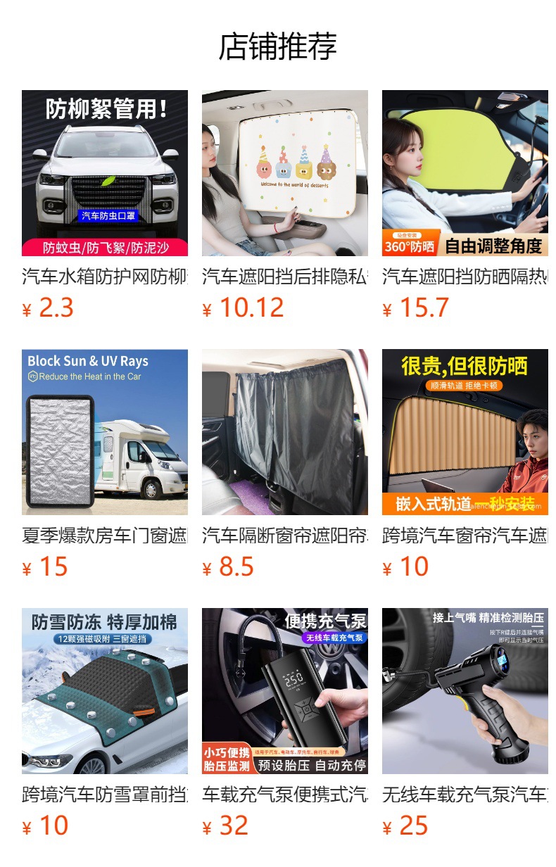 Winter Car Snow and Frost Protection Sunshade, Heat Insulation, Portable Front Windshield Cover, Waterproof Oxford Cloth, Snow Shield, Scratch-Resistant and Wear-Resistant Model