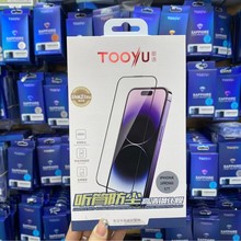 �D�Z Ͳ���mȫ�zĤ�ۯBS24/25Ultrazfold6�O��17promax����䓻�