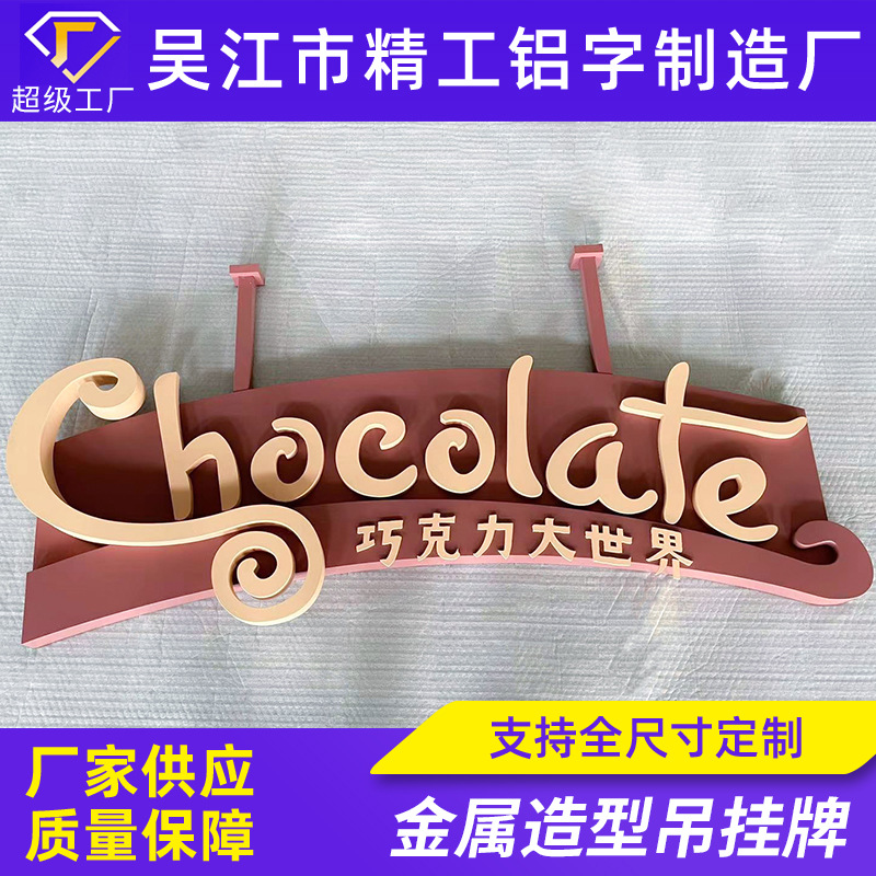 金属造型吊挂牌商场地下车库停车场灯箱地铁导向牌发光灯箱指示牌