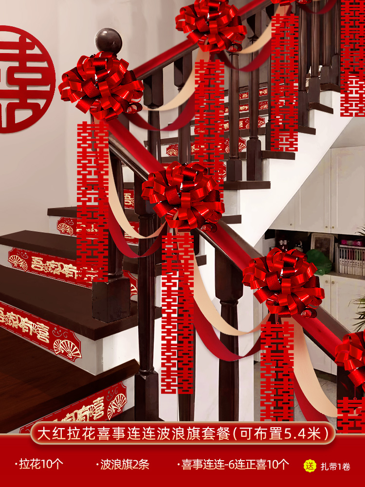 [5.4 미터 배치 가능] 붉은 꽃 행복한 이벤트 웨이브 플래그 패키지