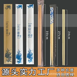 一次性餐具;酒店毛巾;一次性刀叉勺