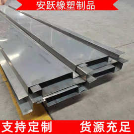 定制不锈钢接水盒/ 接水槽 水利工程用铜止水厂家
