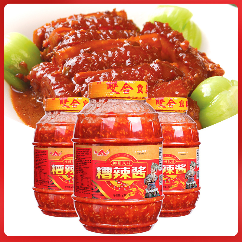 廣西雙合糟辣醬2.8kg瓶裝商用整件螺螄粉湯料包點蘸料涼拌菜拌料