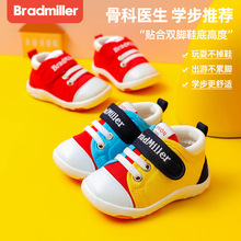 布拉米勒秋季新款寶寶學步鞋軟底防滑嬰兒鞋（14-19碼）