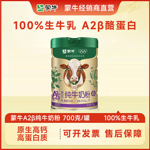 �����]����ţA2&beta;-�ҵ��׼�ţ�̷�700g��ţ��ԭ�����}�I�Bţ�̷�