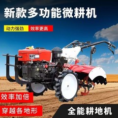 8馬力ディーゼル水冷ロータリー耕運機多機能四輪駆動マイクロ耕運機菜園耕運機