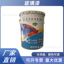 油性玻璃漆高温油漆附着力强耐刮耐磨家具玻璃涂料高附着力耐高温