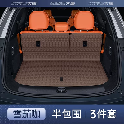 Trunk Mat | Electric and Plug-In Hybrid Vehicles - cigar-coffee-backrest-bottom-cushion-first-grade-nappa-leather-10