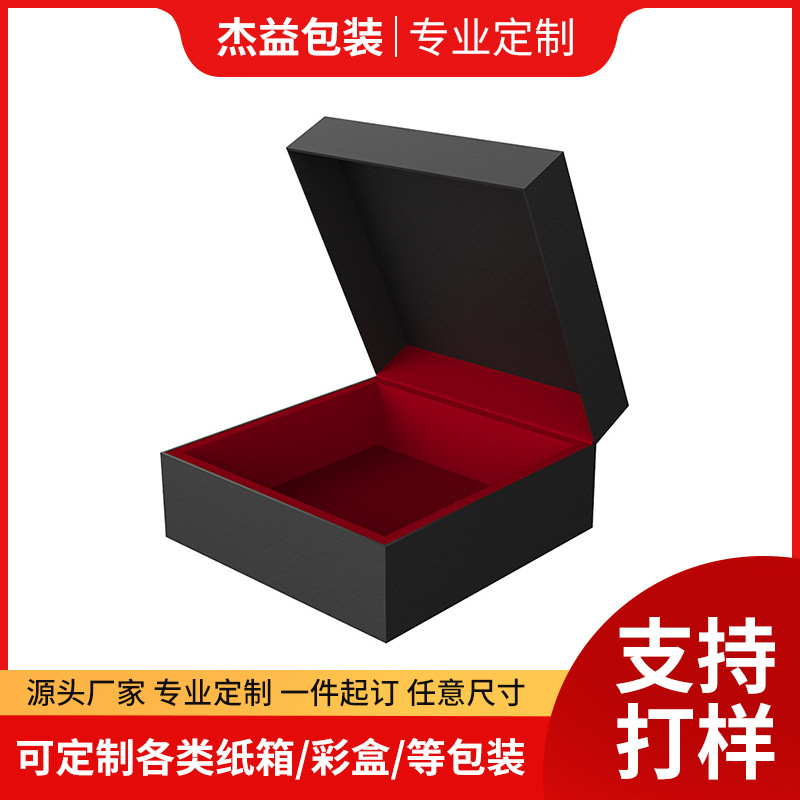 厂家礼盒定 做天地盖化妆品包装盒礼品盒高档彩盒纸盒定 制LOGO