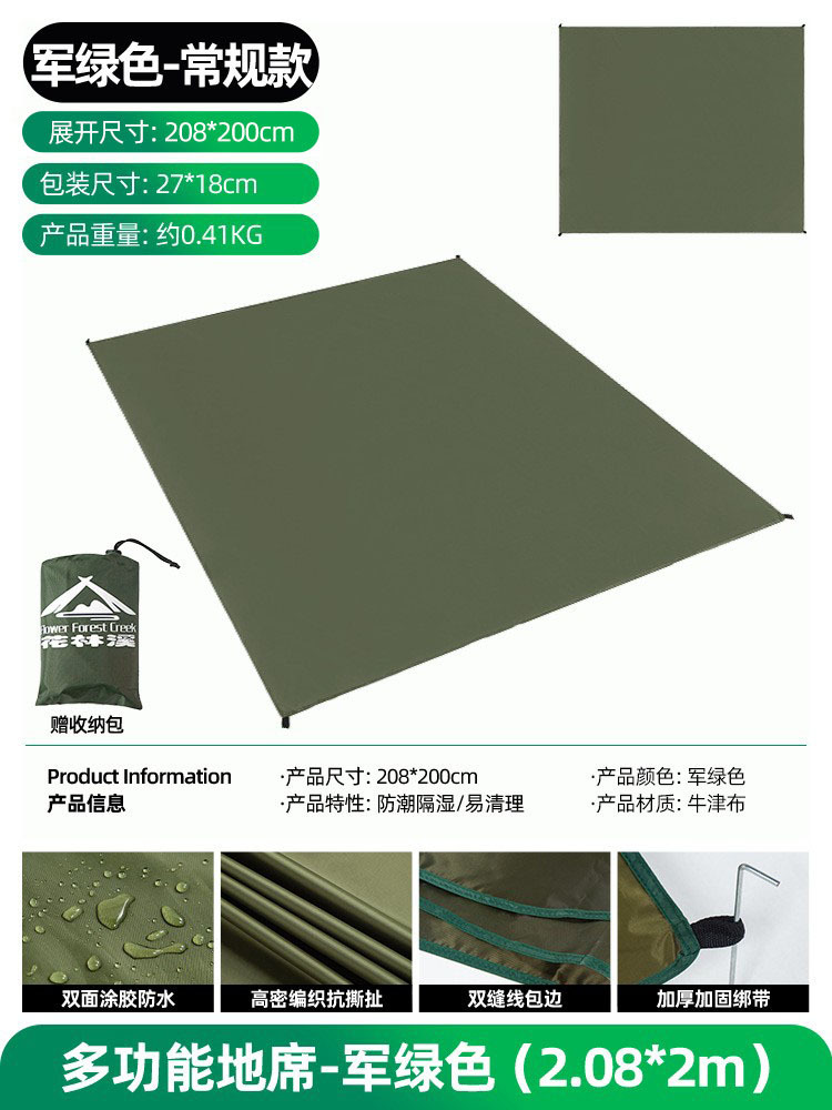 屋外でキャンプ防水ピクニックマットテント防湿マットポータブルマットオックスフォード布