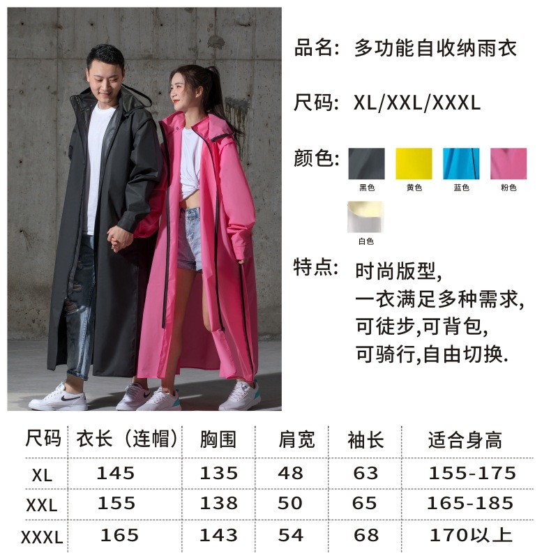 Coche eléctrico impermeable moda impermeable solo al aire libre de una pieza poncho batería coche universal al por mayor para estudiantes masculinos y femeninos