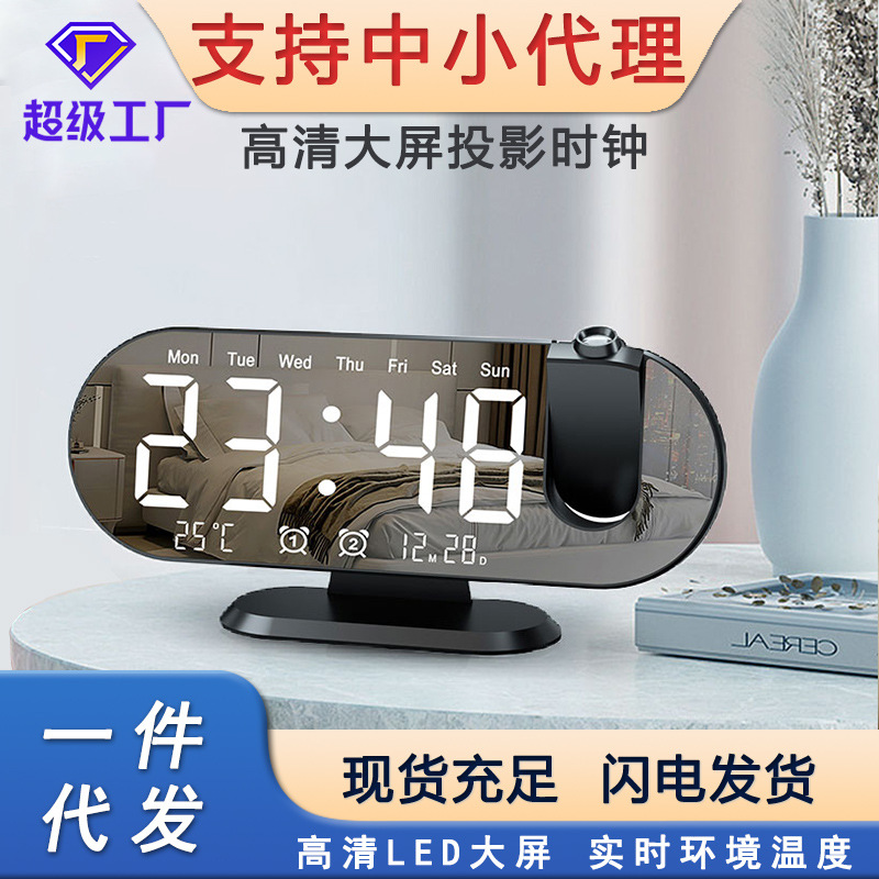 Reloj de proyección electrónico creativo multifunción con pantalla LED grande nuevo, sensor de luz automático, temperatura/humedad, despertador digital