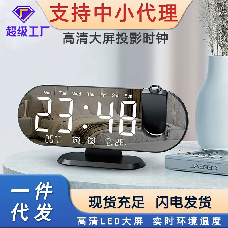 Новый светодиодный большой экран многофункциональный творческий электронные проекционные часы Автоматическая светочувствительная температура и влажность цифровой будильник