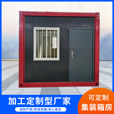 Boking LCL Container Activity room Manufactor machining customized Packing box construction site Workers