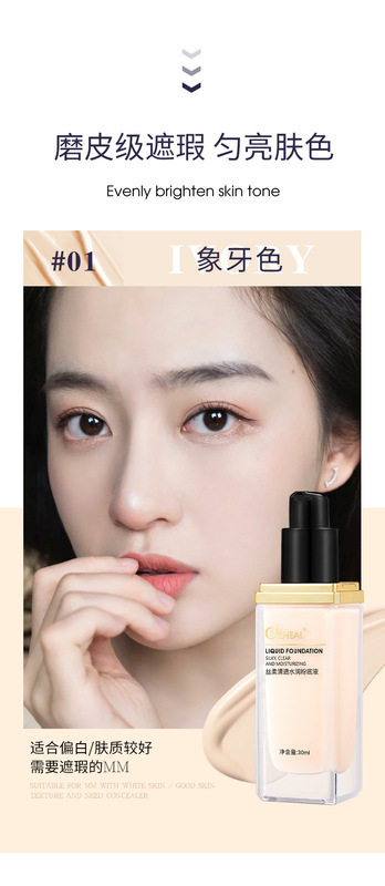 https://www.toonies.cn粉底液_11.jpg_800x800.jpg