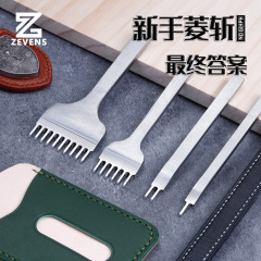 初心者菱斬り歯間研磨手作りDIY皮革穴あけ縫い目ツール植なめ革双波縫い目