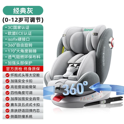 Infant car safety seat 0-12 Car child safety seat - classic-gray-360-degree-rotating-steel-interface