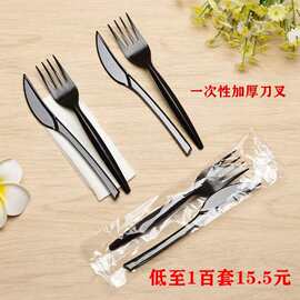 一次性刀叉套装餐具四件套外卖切刀塑料包装蛋糕月饼牛排披萨刀叉