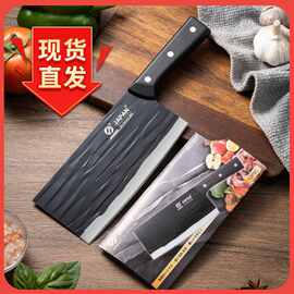 厂家批发黑刃刀切菜刀不锈钢切片刀轻巧锋利切肉刀具ASAKH-NO.207