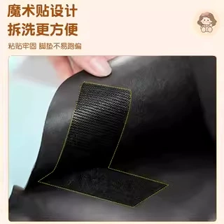 Electric Bike Seat Cushion Covers, Electric vehicle foot mat