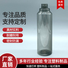 350ml PET ͸��ɫ ���Fƿ ���yˮƿ �坍��ƿ ���bƿ������ƿ�F؛