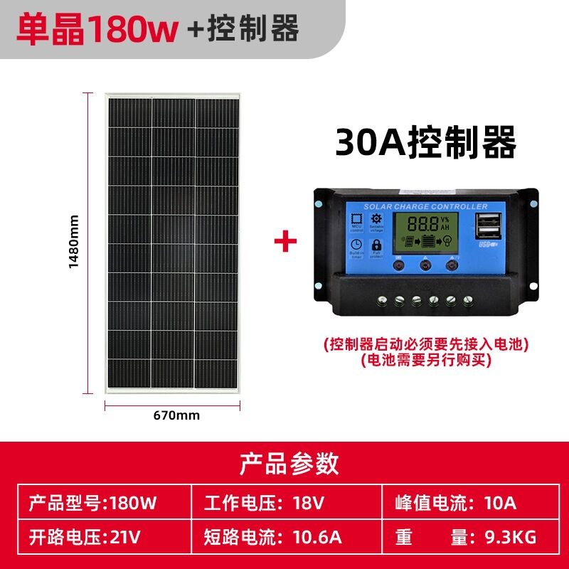 12V单晶30W太阳能发电板50W家用100W光伏组件200瓦充电电池板18V|undefined