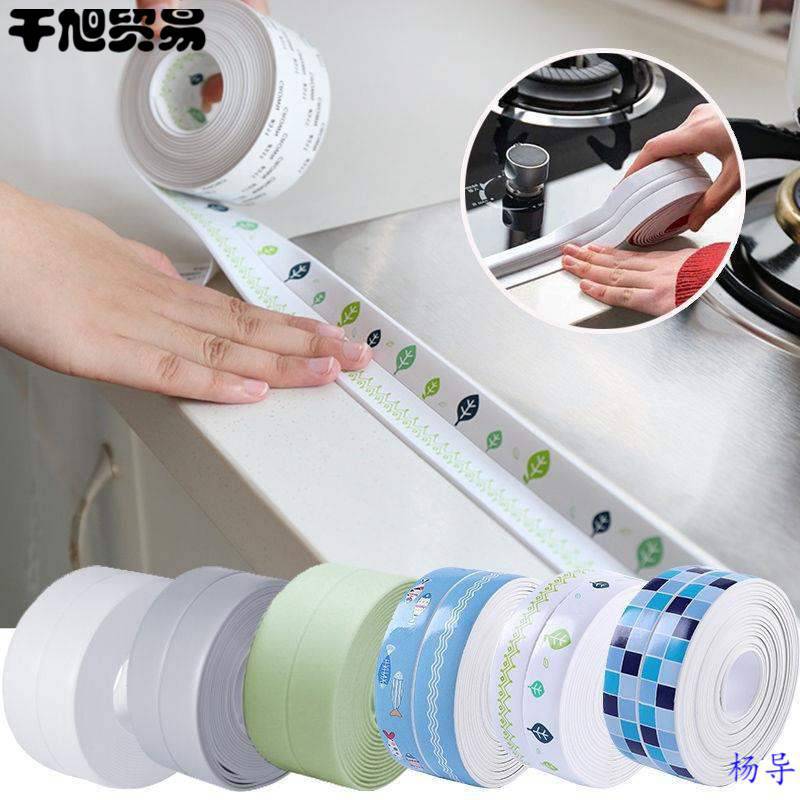 客厅厨房防水贴条填补边缘缝隙阻水装饰衣柜胶条窗户欧式贴纸厕所