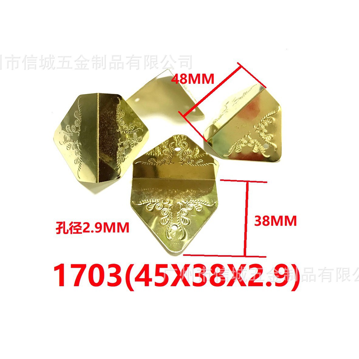 供应金角,贴片,护角,箱角,仿古角,饰盒角