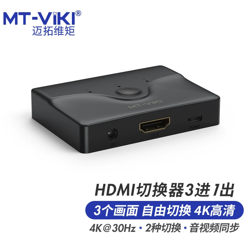 MT-Viki (MT-Viki) HDMI HD 4K@30Hz 3 входа-1 переключатель MT-HD031