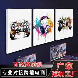 源头工厂涂鸦墙艺术游戏室挂画 三件套壁画 儿童房卧室床头装饰画