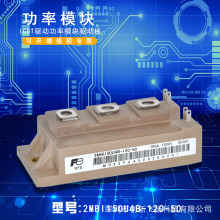 2MBI150U4B-120-50-55ȫԭb댧wIGBTɿع蹦ģK