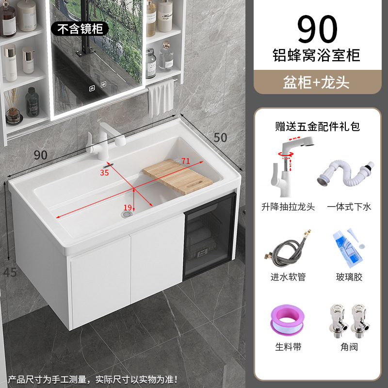 1192-90 Cuenca + aluminio panal compañero armario colgante + grifo de elevación blanca