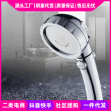 Трансграничная трансляция в прямом эфире четырехступенчатой ​​бустерной остановки вода для душа рука