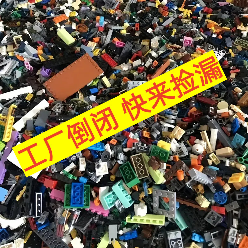 2025 New Bulk Small Particle Kidsren's Educational DIY Pixel Painting Compatible with Lego Bulk Building Blocks Stereo Puzzle