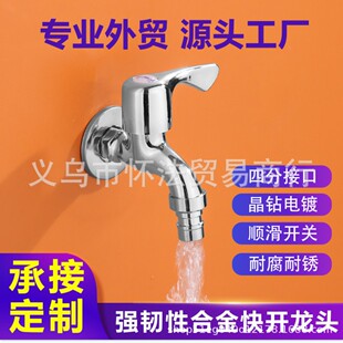 �S��ֱ�Nˮ���^�|�ρ��羳����4��ϴ�C���^�Ͻ��~β�ֱ�PI-001