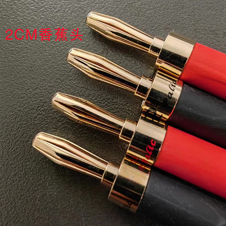 Fever main speaker line pure copper belt nerve line HiFi horn line banana head y pin plug power amplifier audio line