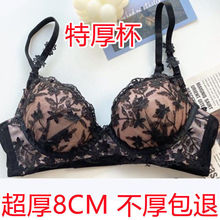 超厚胸罩小胸文胸 平胸a杯加厚8CM无钢圈聚拢调整型大码内衣套装
