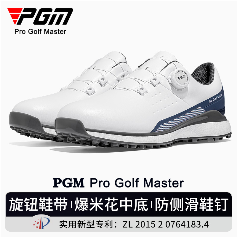 PGM 골프 신발 여름 스포츠 남자 운동화 슈퍼 소프트 팝콘 미드 솔 노브 신발 끈 남자 신발