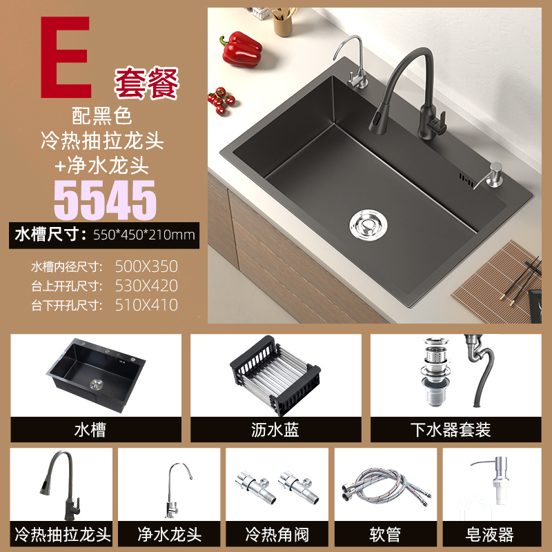 洗菜盆枪灰大单槽纳米304不锈钢水槽手工厨房台下盆洗碗池洗手池|undefined