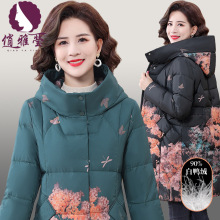 俏雅莹中老年女装冬季连帽妈妈装中长款大衣印花国风奶奶装羽绒服