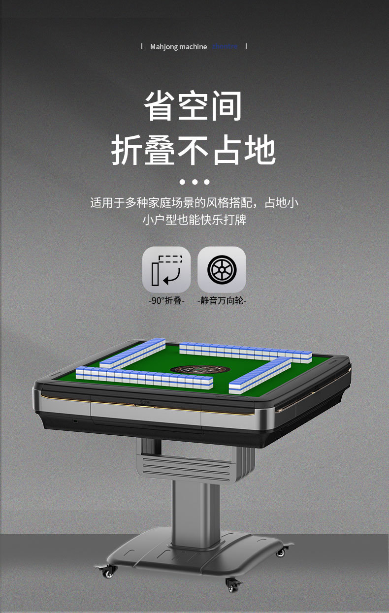 750详情页2_04