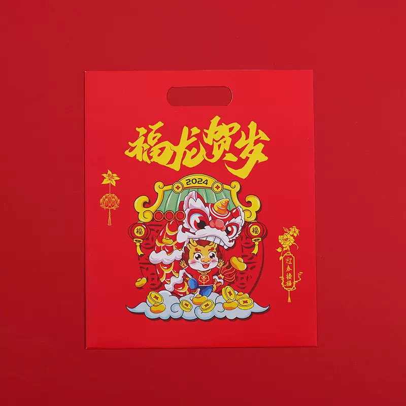 2024新春龙年对联烫金对联大礼包定制可印LOGO银行保险福红包专版