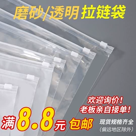 塑料服装袋;塑料手提袋;礼品袋