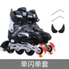 Black single flash shoes