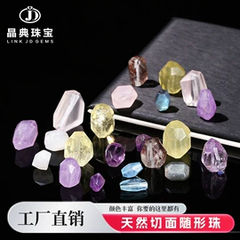 饰品配件;吊坠;水晶工艺品