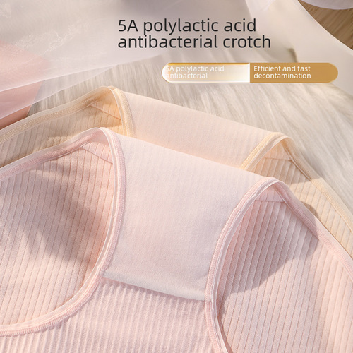 50 count cotton underwear women's pure cotton large size 200 pounds seamless polylactic acid 5A antibacterial crotch girly style mid-waist briefs